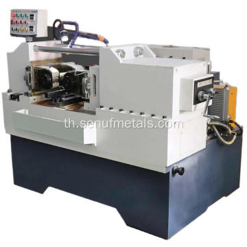 เครื่องรีดเกลียวให้อาหาร knurling spline machine